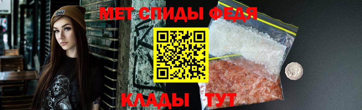 Буйнакск    как войти  Amphetamine  Вход с VPN  АМФ Розовый 