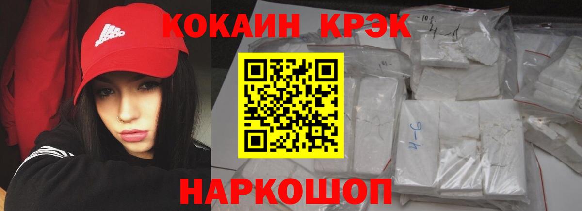 КОКАИН  Cocaine 99%  Вход с VPN  Буйнакск  Кокаин VHQ 