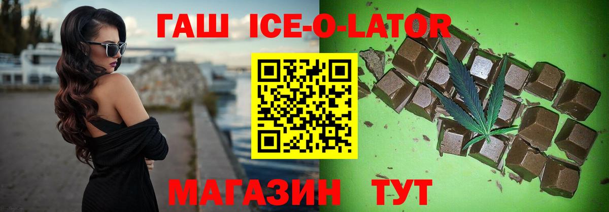 ГАШИШ хэш Буйнакск