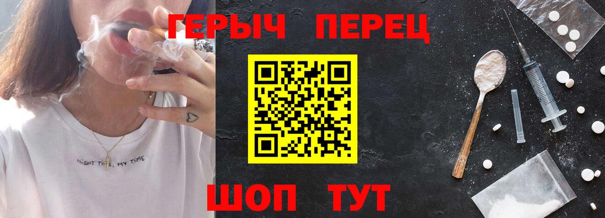 Героин гречка  Вход с VPN  Буйнакск 