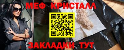 прущая мука Жуковский