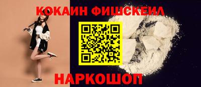 наркотики Заволжье