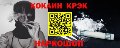 дживик Заводоуковск