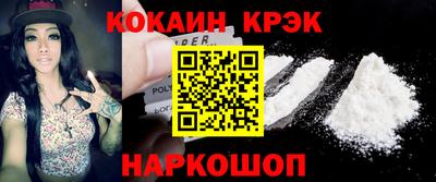 наркотики Заволжье