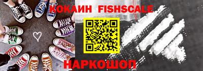 наркотики Заволжье