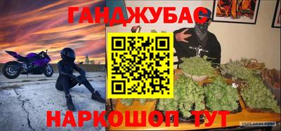 наркотики Заволжье