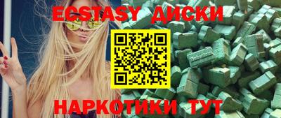 дживик Заводоуковск