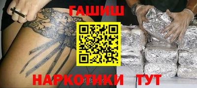 наркотики Заволжье