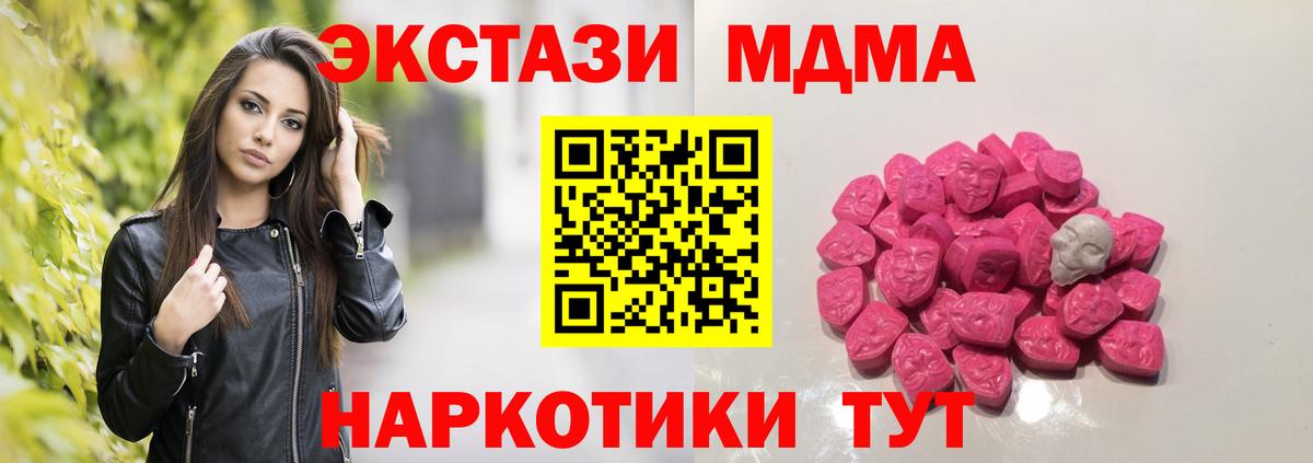 MDMA VHQ Буйнакск