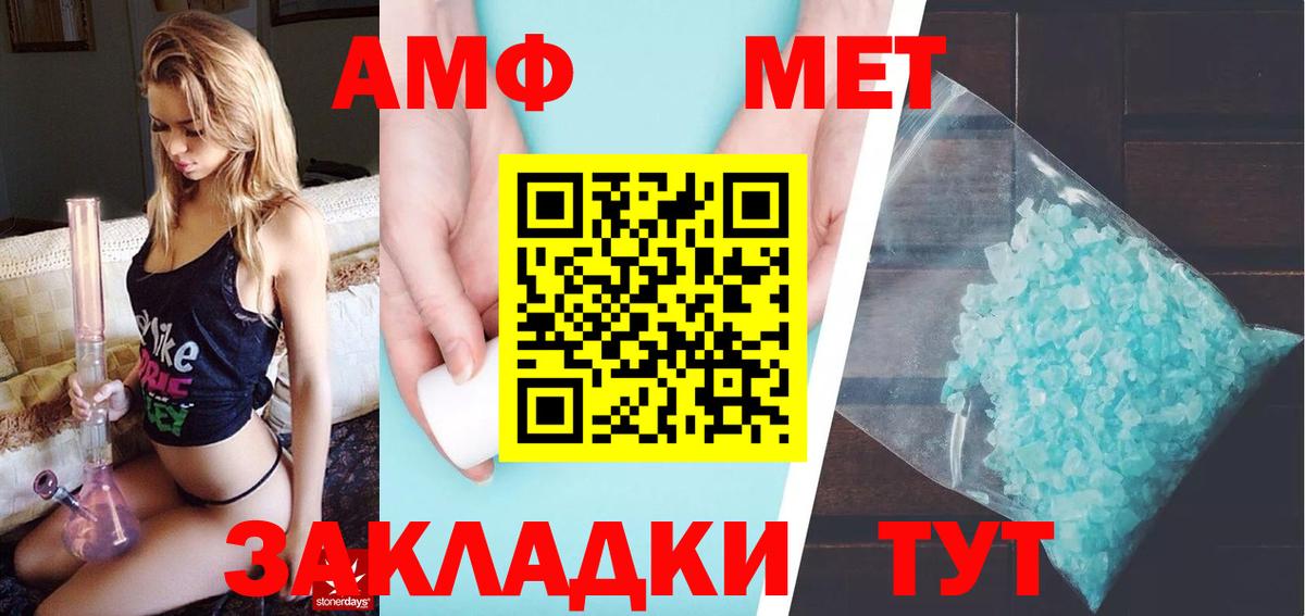Первитин Декстрометамфетамин 99.9%  Вход с VPN  Буйнакск 