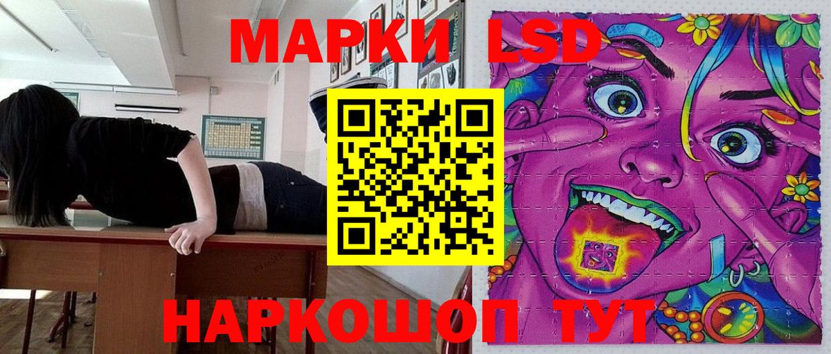 Марки 25I-NBOMe 1500мкг  Марки 25I-NBOMe 1500мкг  Марки NBOMe  Вход с VPN  Буйнакск 