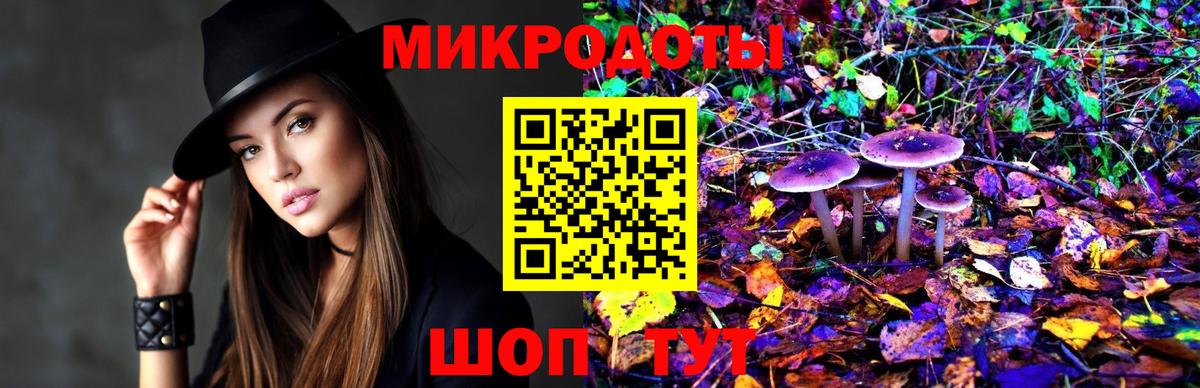 Псилоцибиновые грибы Magic Shrooms  Псилоцибиновые грибы мухоморы  Буйнакск  Вход с VPN 