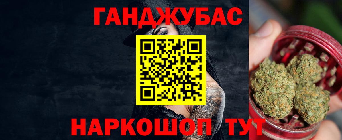 Бошки марихуана SATIVA & INDICA  Вход с VPN  Шишки марихуана план  Бошки марихуана тримм  Шишки марихуана план  Буйнакск 