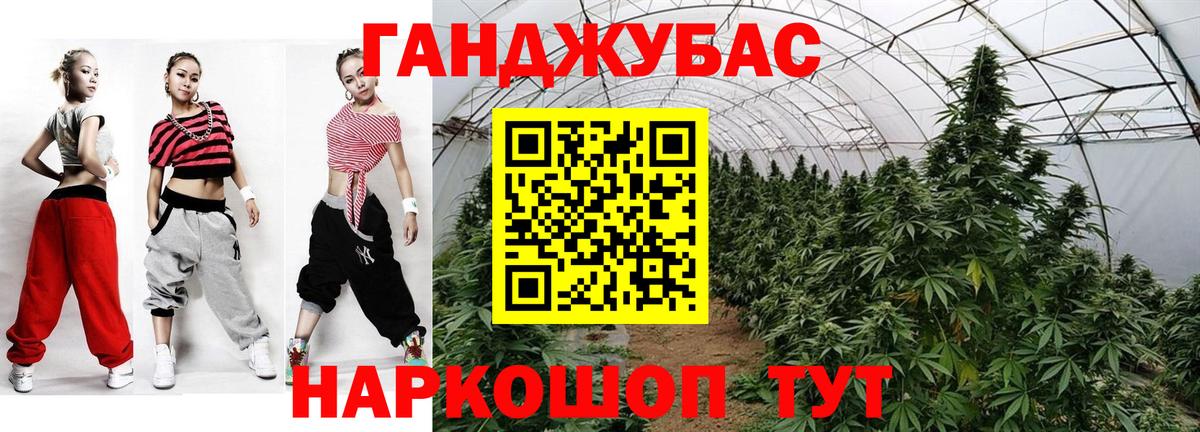 Марихуана семена Буйнакск